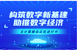 闪电算力平台