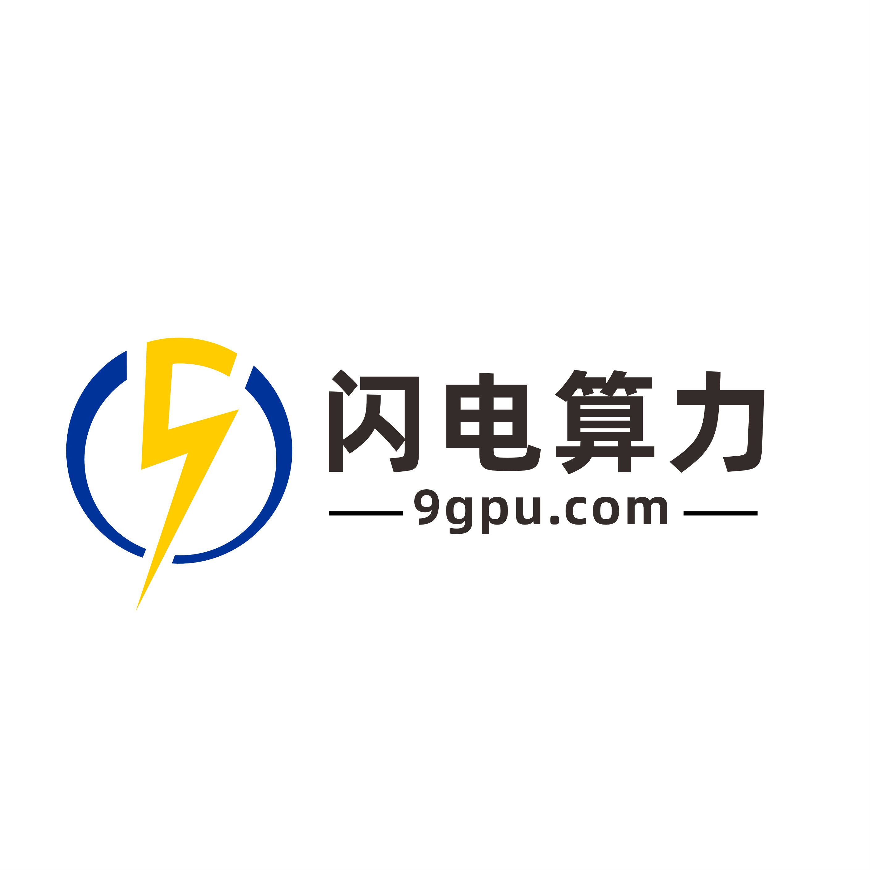 GPU在科学计算中的应用