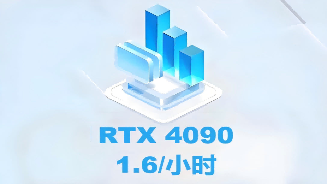 GPU云实例租用省钱攻略：按需配置与长期租赁方案对比